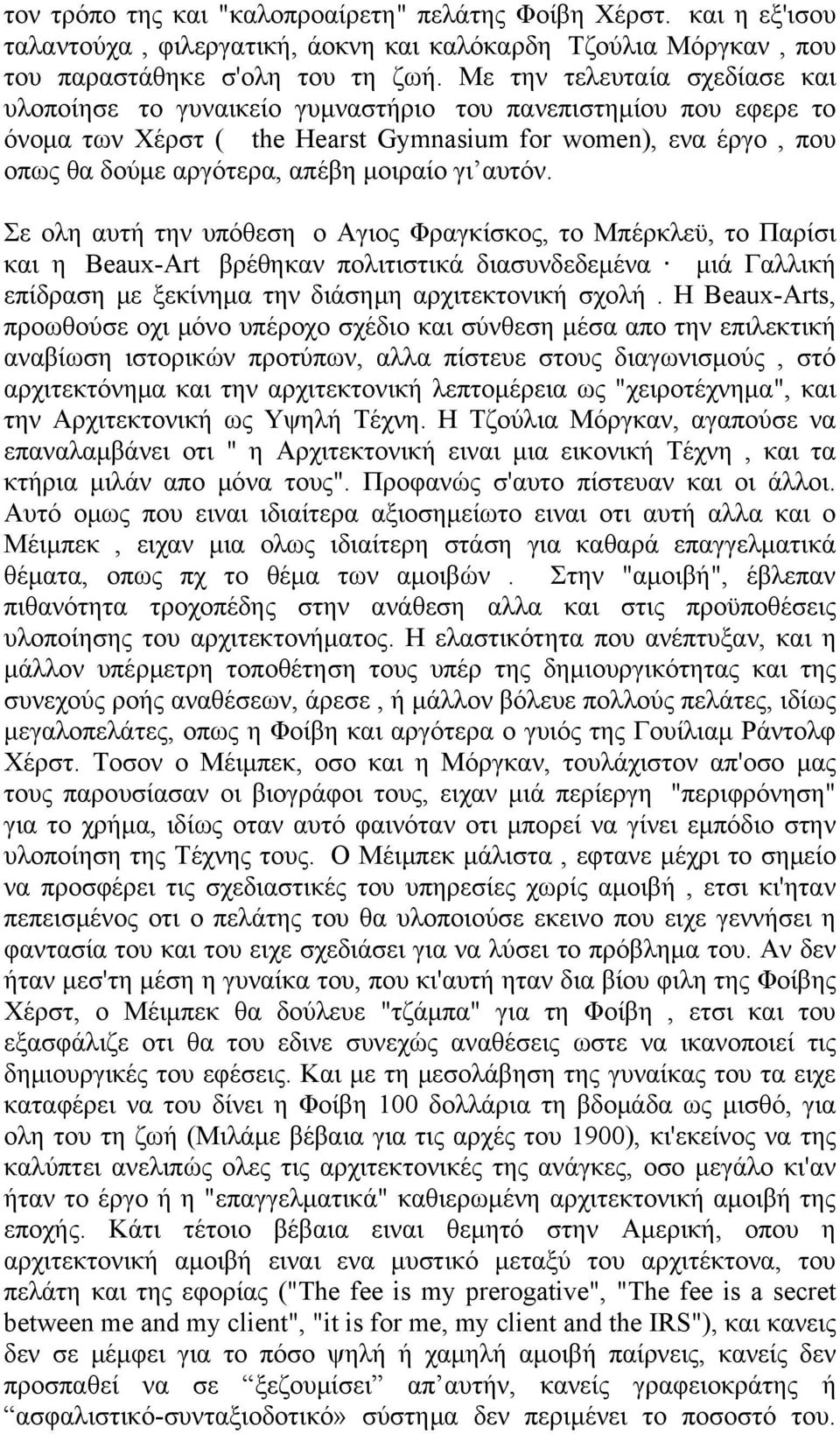 San Luis Ομπίσπο dating ιστοσελίδα