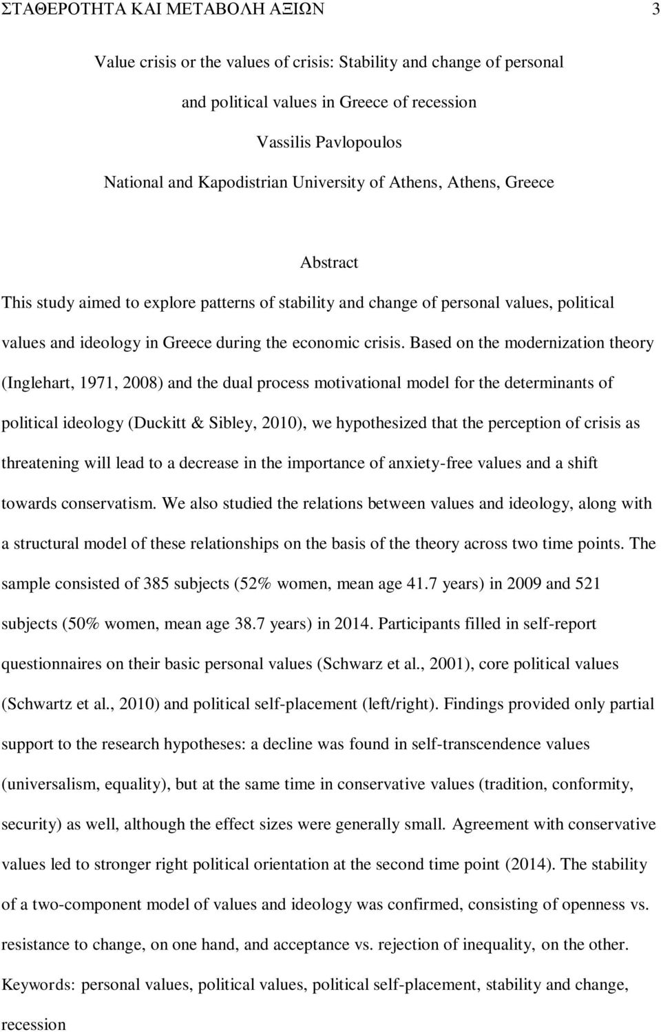 Based on the modernization theory (Inglehart, 1971, 2008) and the dual process motivational model for the determinants of political ideology (Duckitt & Sibley, 2010), we hypothesized that the