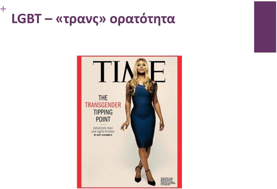 ορατότητα