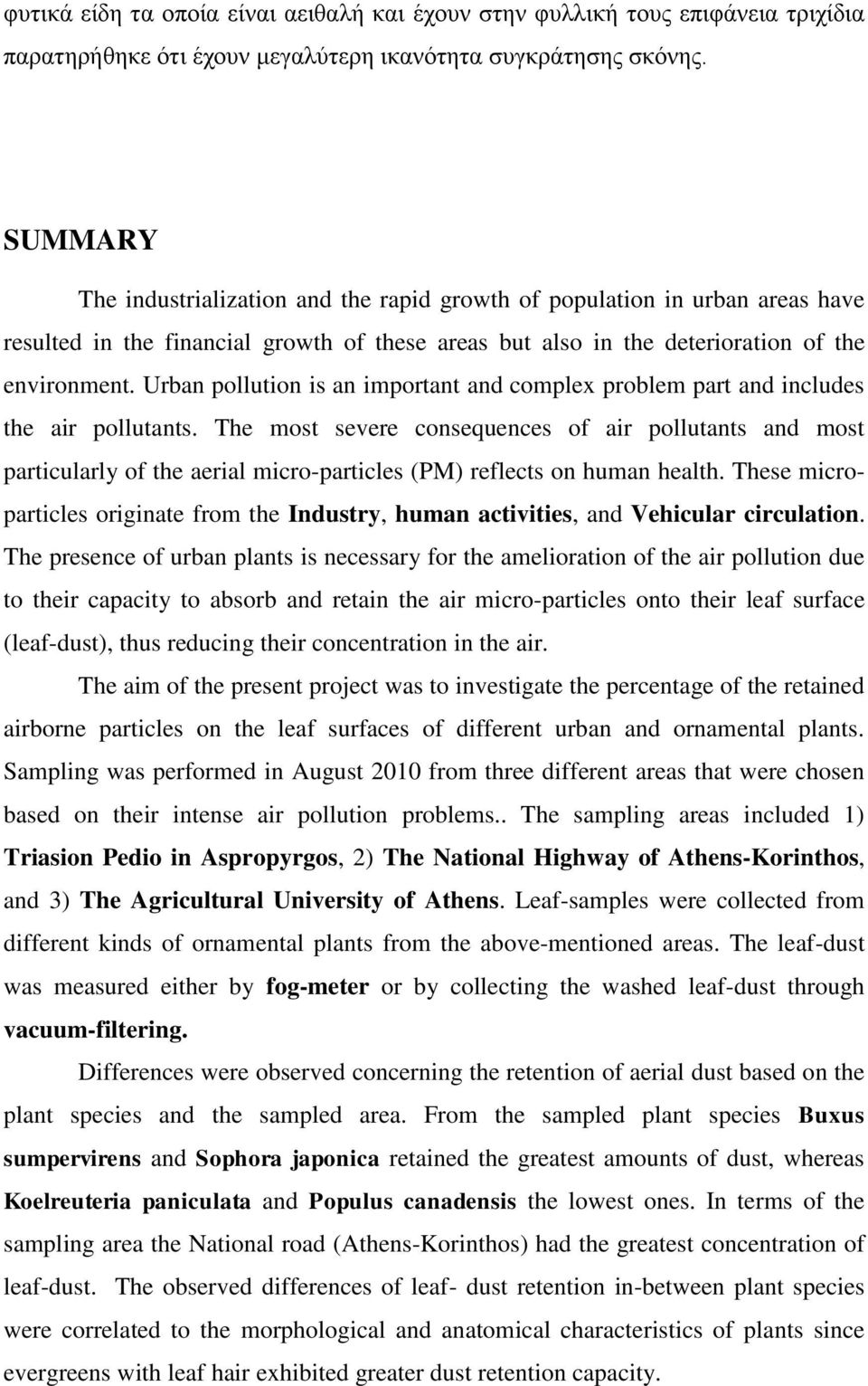 Urban pollution is an important and complex problem part and includes the air pollutants.