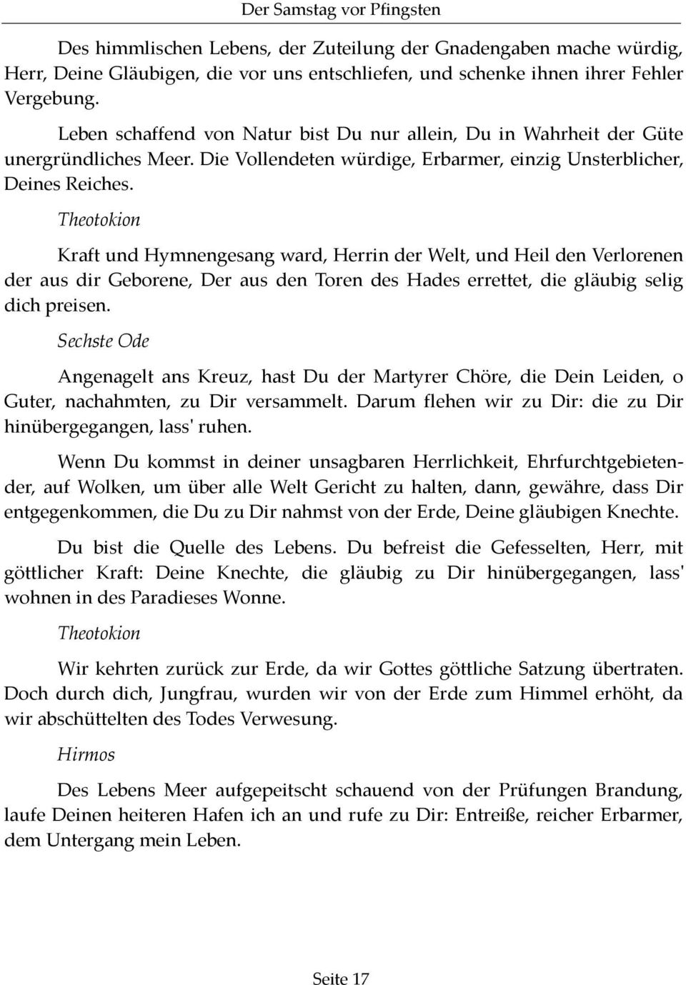 Theotokion Kraft und Hymnengesang ward, Herrin der Welt, und Heil den Verlorenen der aus dir Geborene, Der aus den Toren des Hades errettet, die gläubig selig dich preisen.