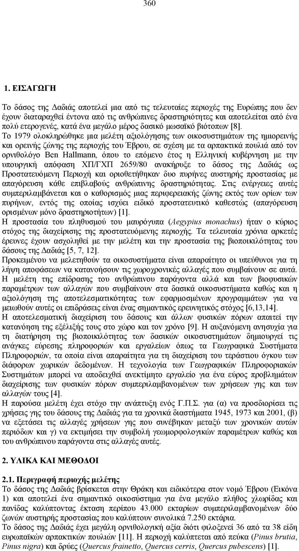 μεγάλο μέρος δασικό μωσαϊκό βιότοπων [8].