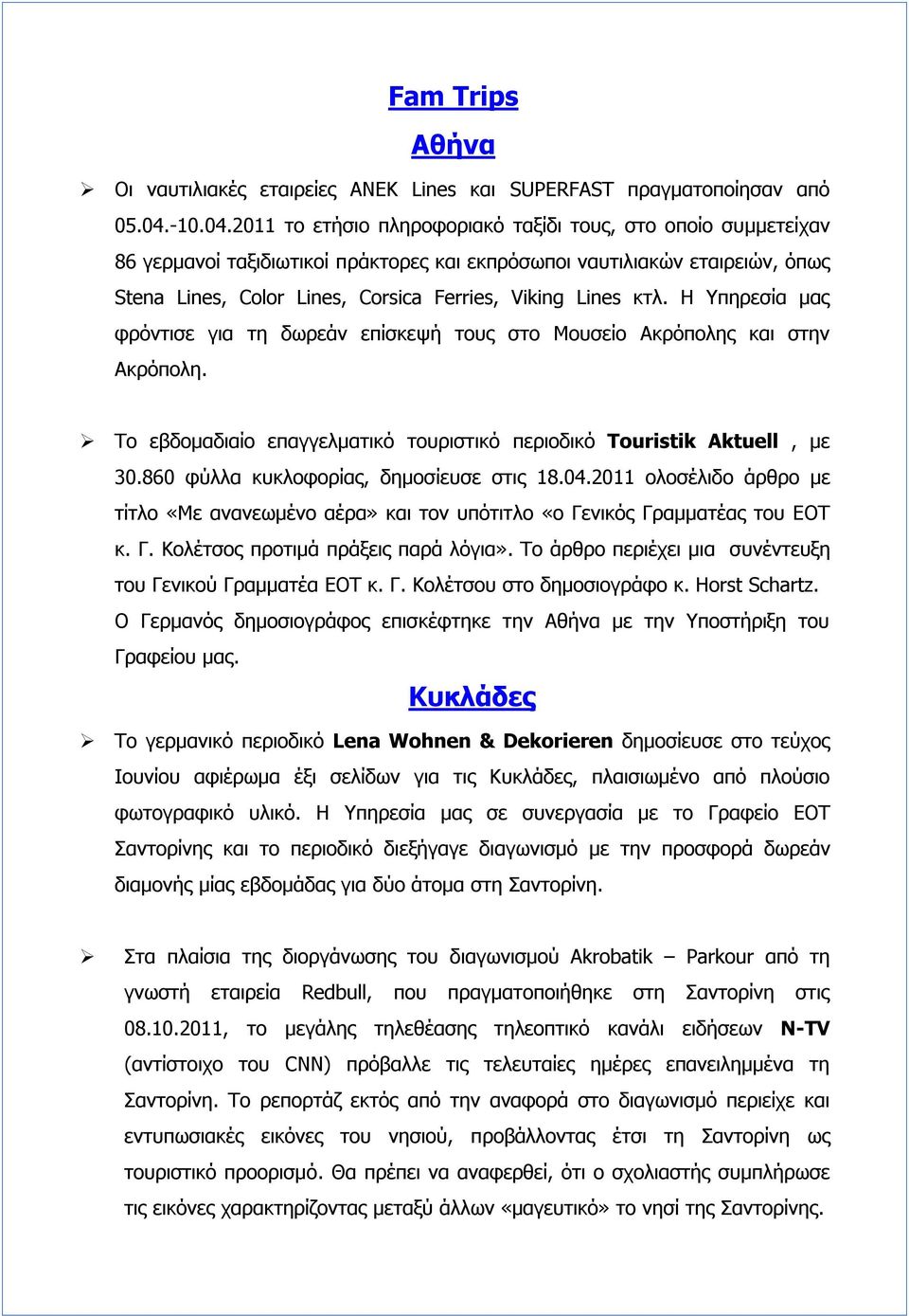 2011 το ετήσιο πληροφοριακό ταξίδι τους, στο οποίο συμμετείχαν 86 γερμανοί ταξιδιωτικοί πράκτορες και εκπρόσωποι ναυτιλιακών εταιρειών, όπως Stena Lines, Color Lines, Corsica Ferries, Viking Lines