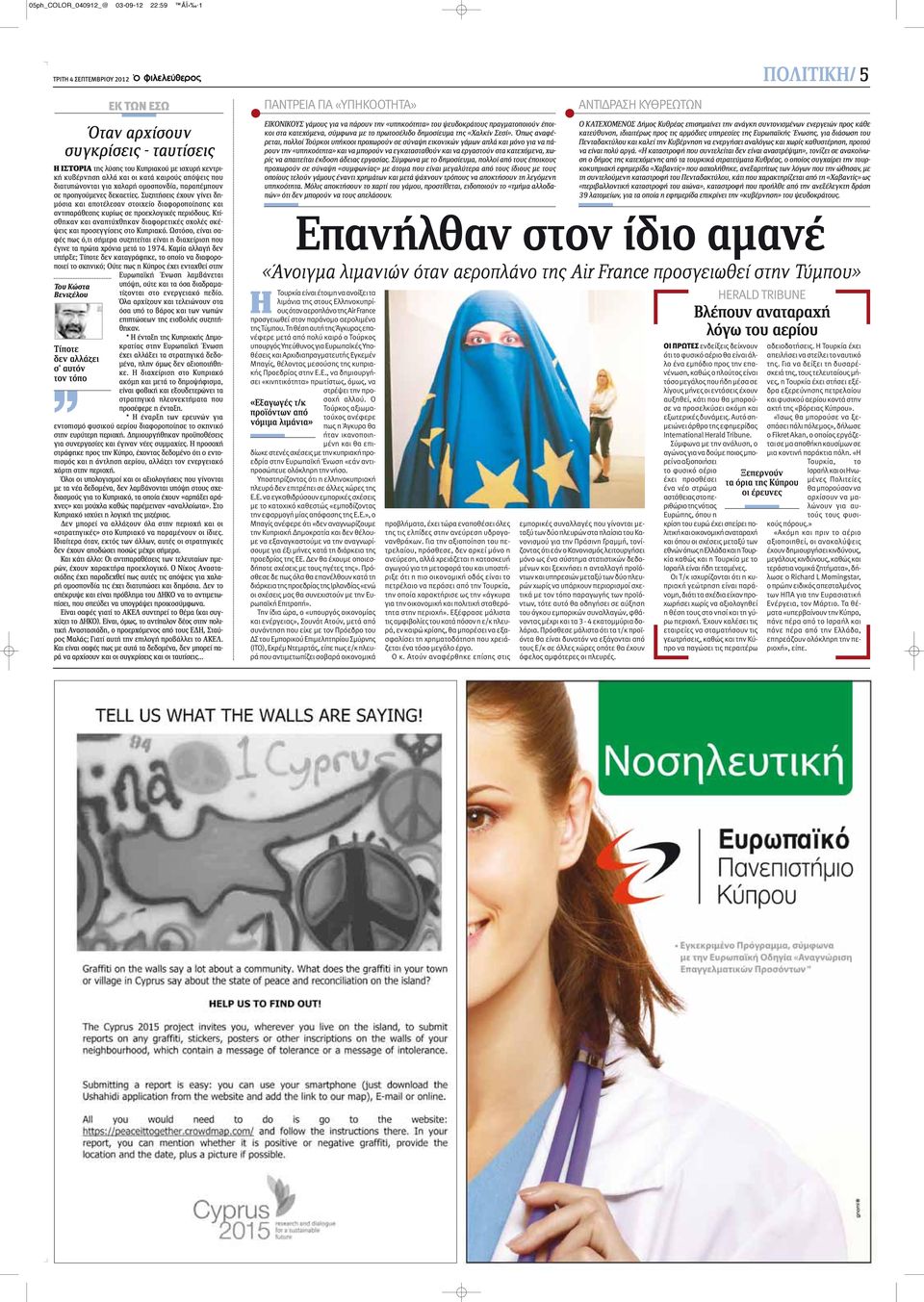 Πεσαβάρ online dating