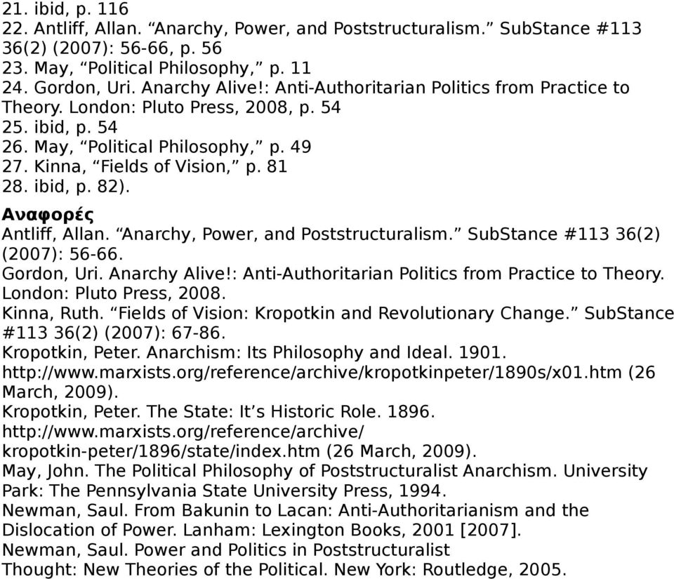 Αναφορές Antliff, Allan. Anarchy, Power, and Poststructuralism. SubStance #113 36(2) (2007): 56-66. Gordon, Uri. Anarchy Alive!: Anti-Authoritarian Politics from Practice to Theory.