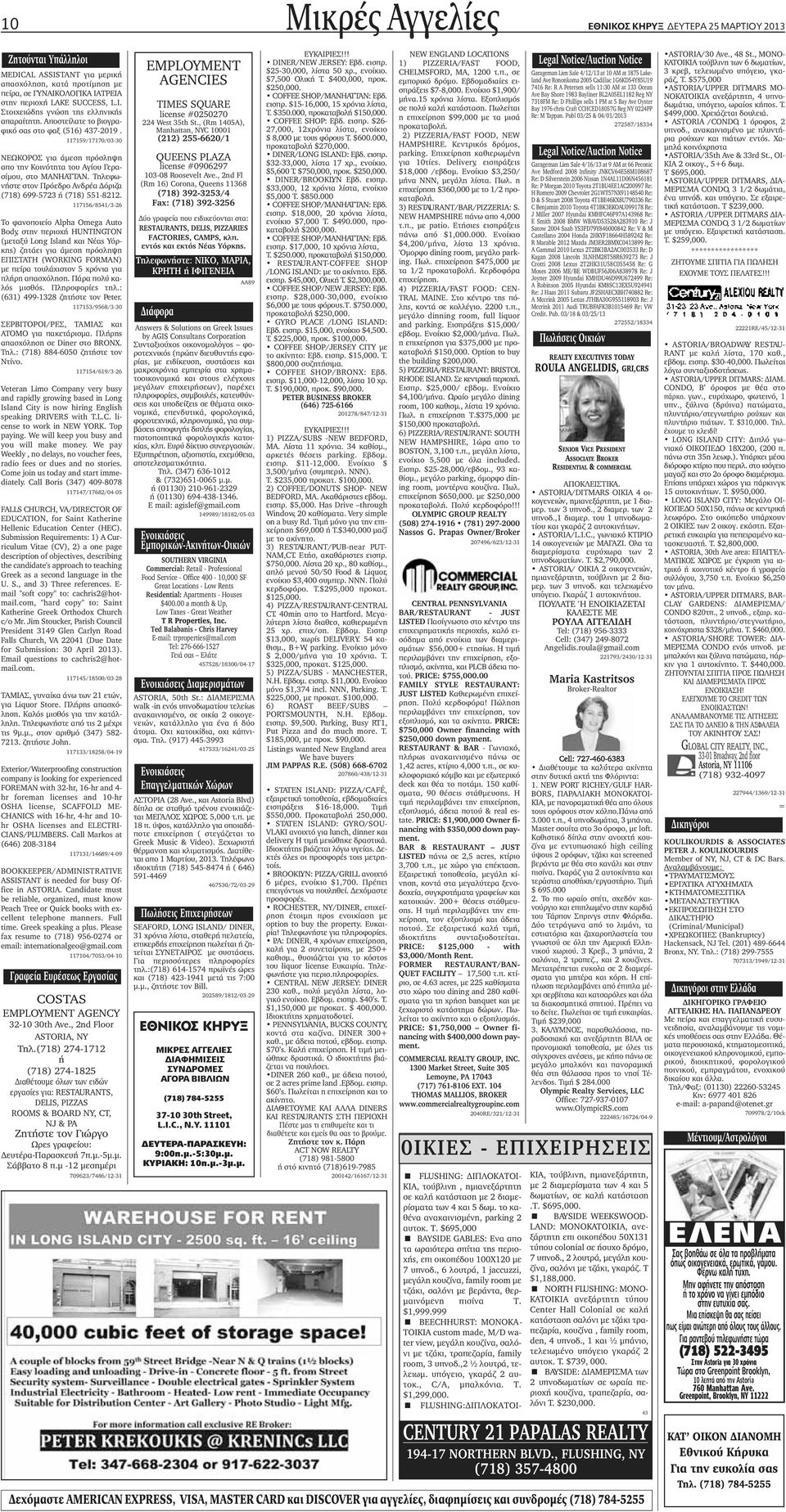 γκέι ταχύτητα dating Γουίνιπεγκ