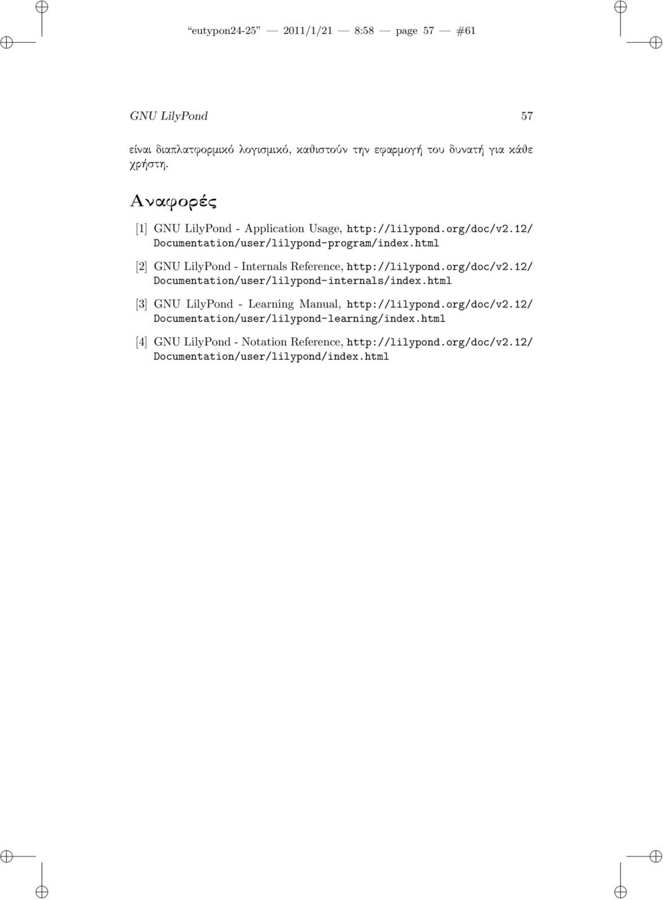 html [2] GNU LilyPond - Internals Reference, http://lilypond.org/doc/v2.12/ Documentation/user/lilypond-internals/index.