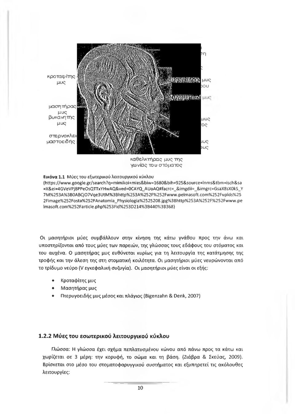 q=mimikoi+m es&biw=1680&b h=925&source=lnms&tbm= sch&sa =X&e =4GVeVPj8PPeOsQTTxYHwAQ&ved=OCAYQ_AUoAQ#facrc=_& mgdü=_& mgrc=gsax8sxoks_y 7M%253A%3B0ABCjO7Vqe3UtM%3Bhttp%253A%252F%252Fwww.pelmasoft.