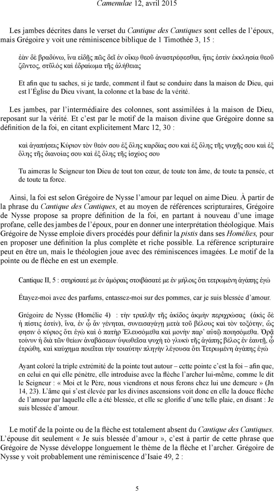 vivant, la colonne et la base de la vérité. Les jambes, par l intermédiaire des colonnes, sont assimilées à la maison de Dieu, reposant sur la vérité.