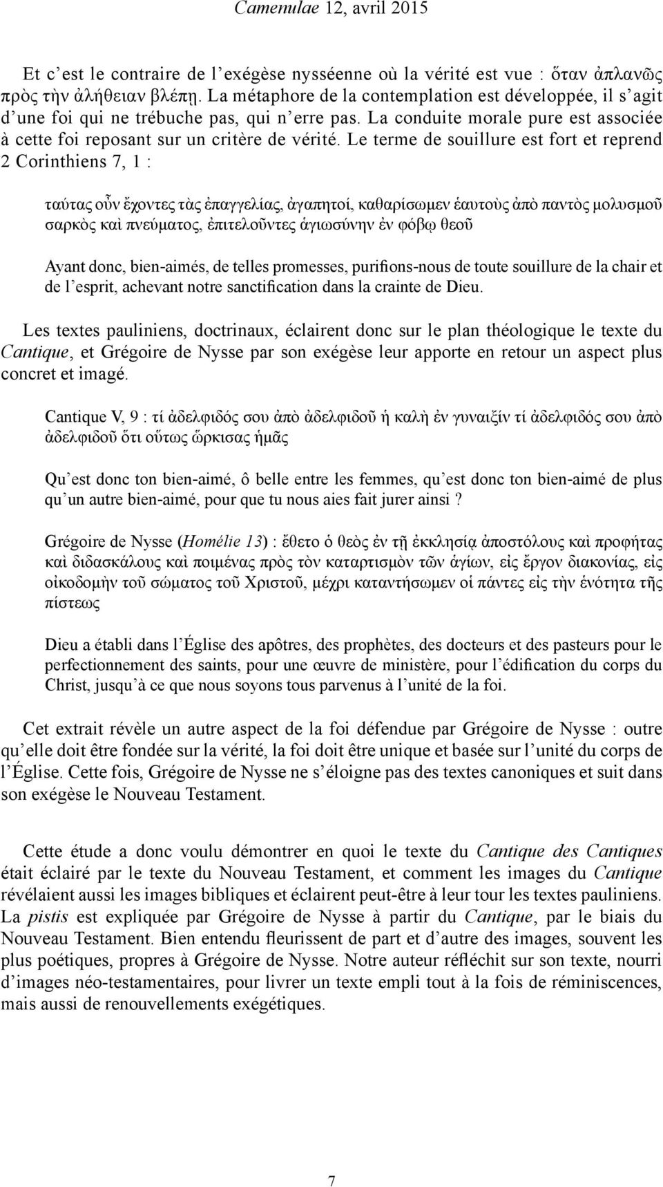 Le terme de souillure est fort et reprend 2 Corinthiens 7, 1 : ταύτας οὖν ἔχοντες τὰς ἐπαγγελίας, ἀγαπητοί, καθαρίσωμεν ἑαυτοὺς ἀπὸ παντὸς μολυσμοῦ σαρκὸς καὶ πνεύματος, ἐπιτελοῦντες ἁγιωσύνην ἐν