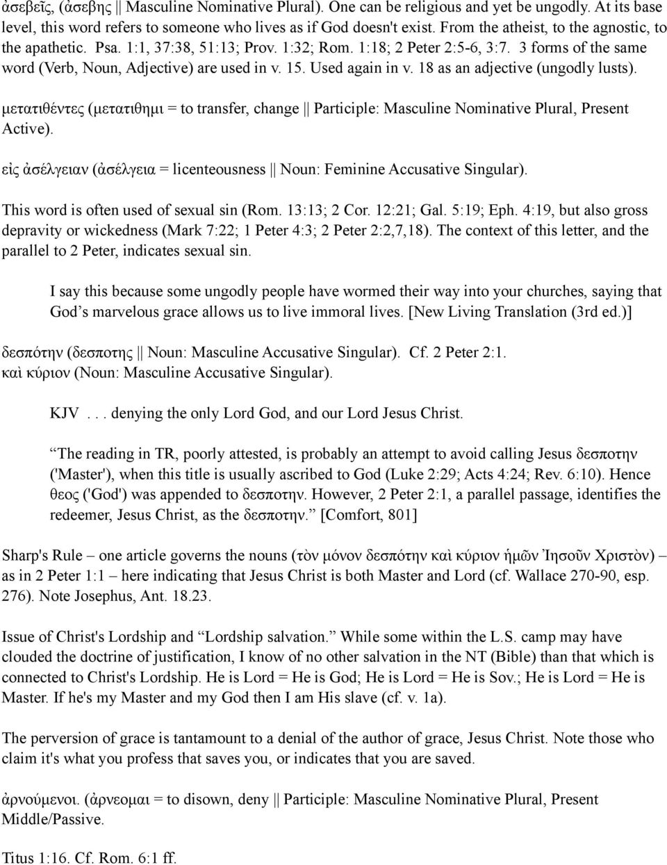 Used again in v. 18 as an adjective (ungodly lusts). μετατιθέντες (μετατιθημι = to transfer, change Participle: Masculine Nominative Plural, Present Active).