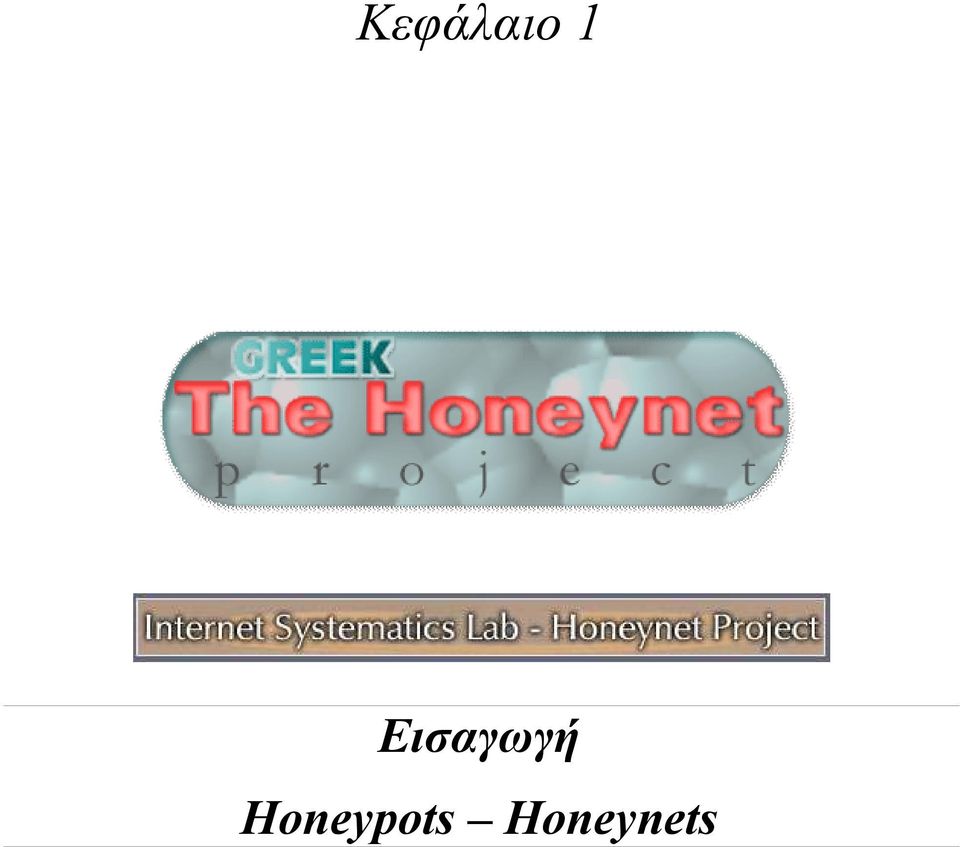 Honeynets