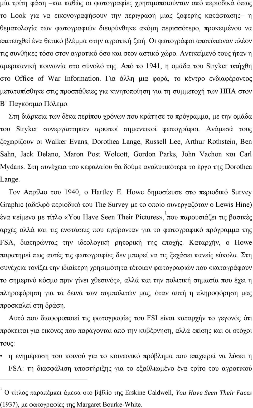 Αντικείµενό τους ήταν η αµερικανική κοινωνία στο σύνολό της. Από το 1941, η οµάδα του Stryker υπήχθη στο Office of War Information.