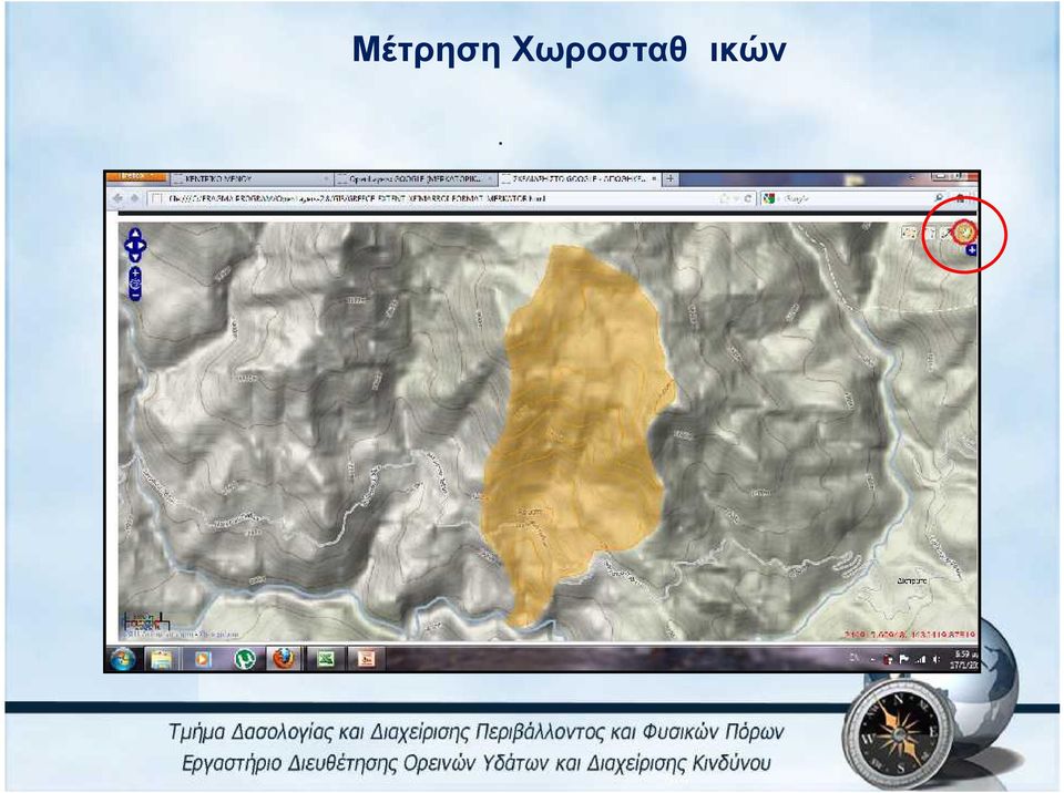 χωροσταθμικές και επιλέγουμε