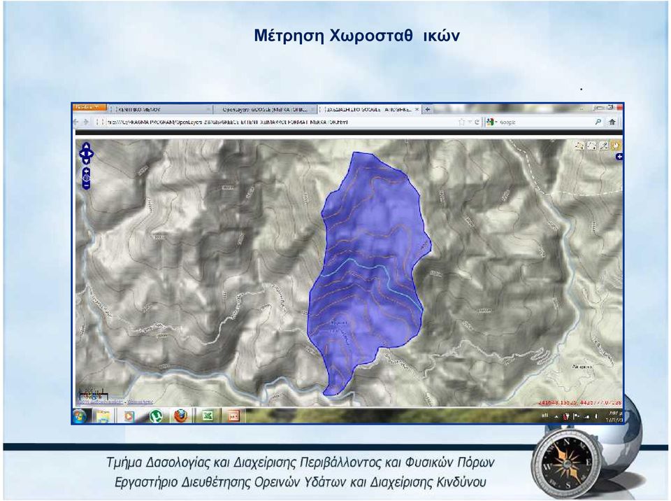και όταν γίνει γαλάζια κάνουμε δεξί