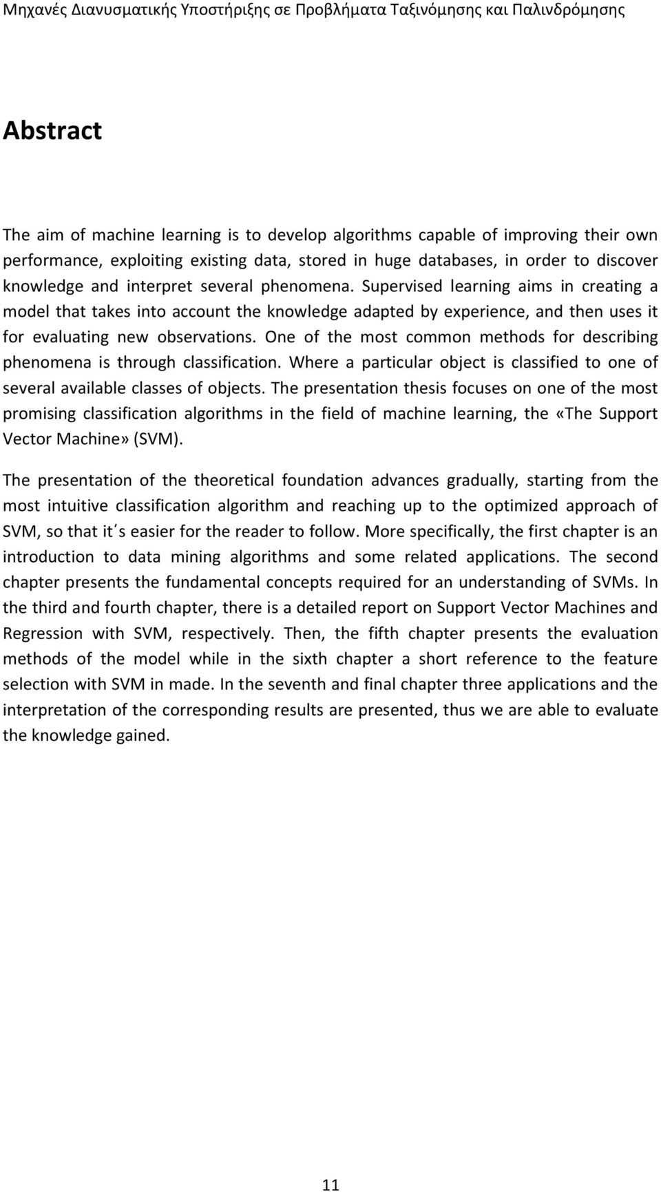 One of the most common methods for describing phenomena is through classification. Where a particular object is classified to one of several available classes of objects.