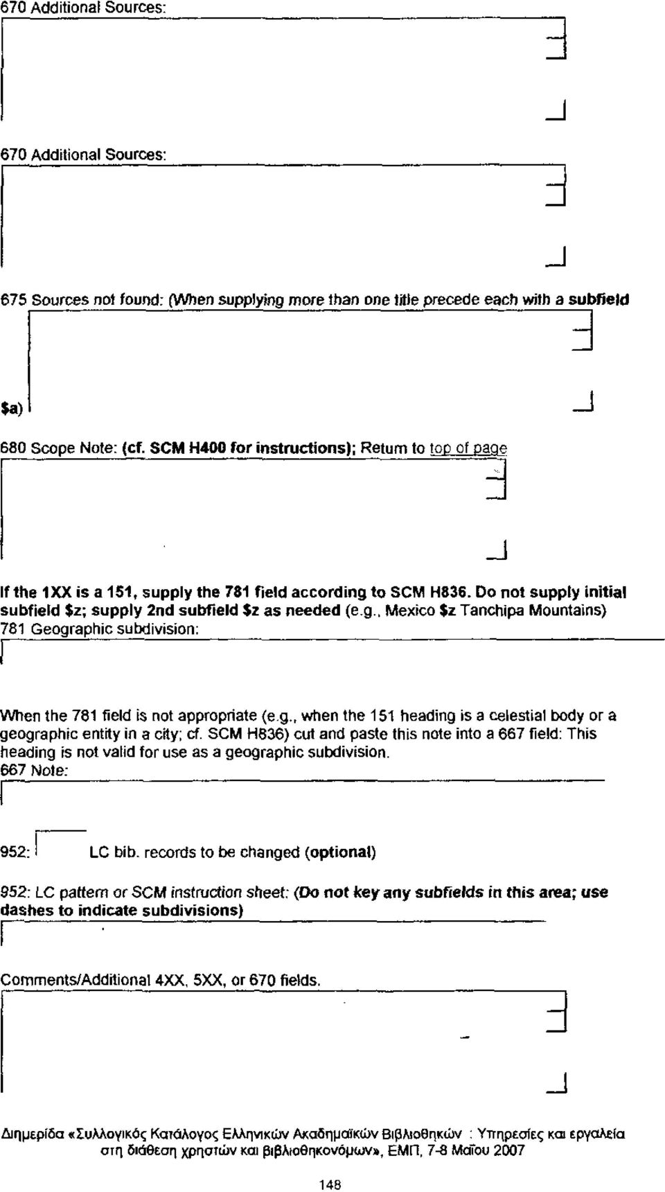 g., when the 5 heading is a celestial body or a geographic entity in a city; cf. SCM H836) cut and paste this note into a 667 field: This heading is not valid for use as a geographic subdivision.