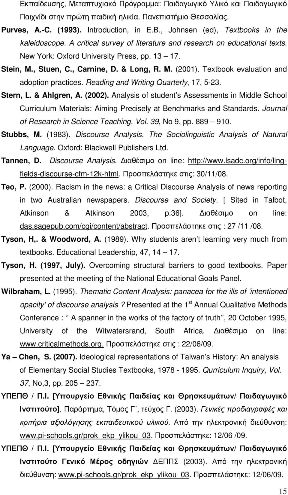 & Long, R. M. (2001). Textbook evaluation and adoption practices. Reading and Writing Quarterly, 17, 5-23. Stern, L. & Ahlgren, A. (2002).