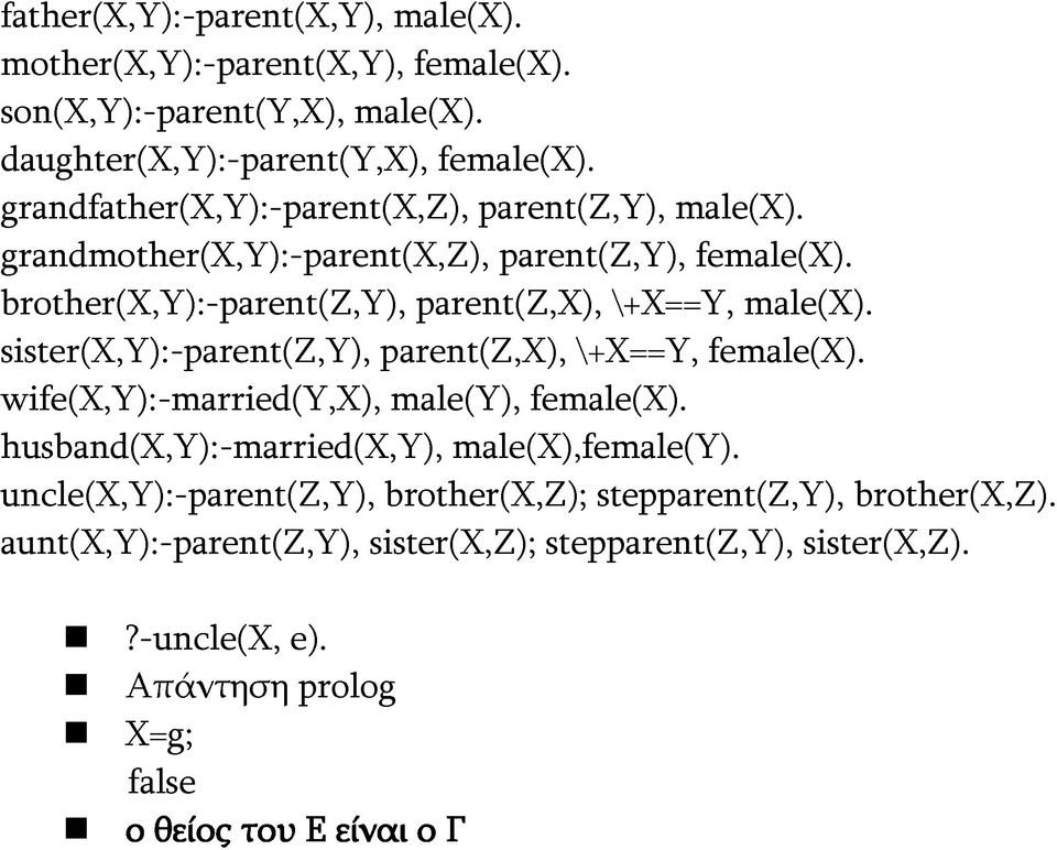 sister(x,y):-parent(z,y), parent(z,x), \+X==Y, female(x). wife(x,y):-married(y,x), male(y), female(x). husband(x,y):-married(x,y), male(x),female(y).