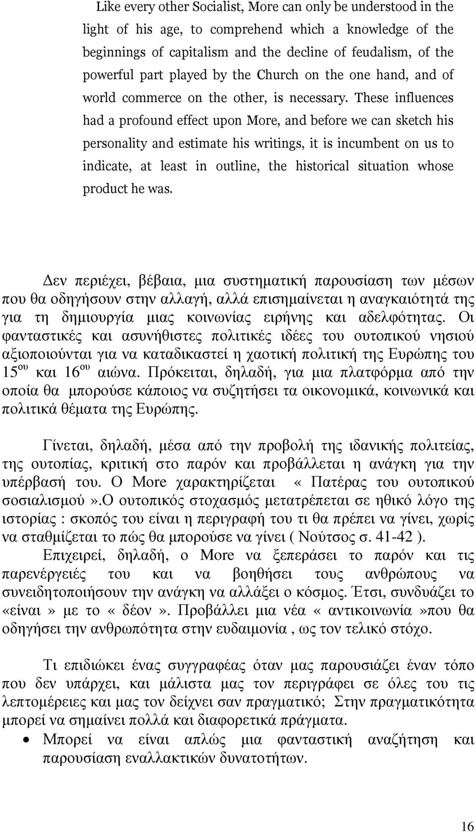 These influences had a profound effect upon More, and before we can sketch his personality and estimate his writings, it is incumbent on us to indicate, at least in outline, the historical situation