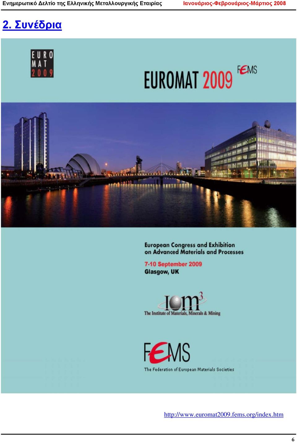 euromat2009.
