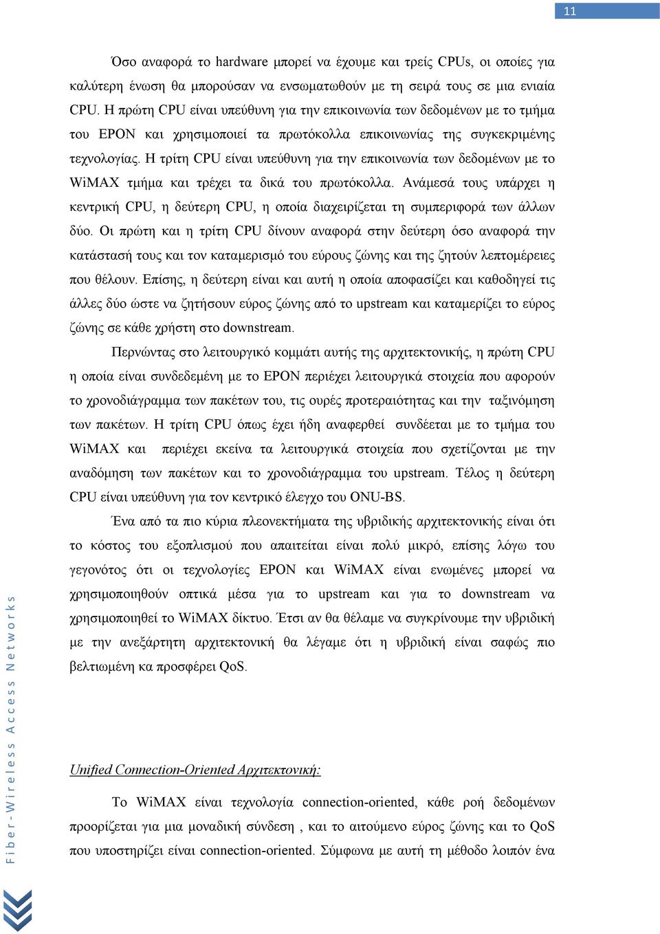Η τρίτη CPU είναι υπεύθυνη για την επικοινωνία των δεδομένων με το WiMAX τμήμα και τρέχει τα δικά του πρωτόκολλα.