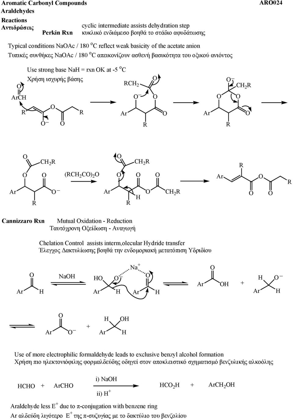 C) 2 C 2 C 2 Cannizzaro xn Mutual xidation - eduction Ταυτόχρονη Οξείδωση - Αναγωγή Chelation Control assists interm,olecular ydride transfer Έλεγχος ακτυλίωσης βοηθά την ενδοµοριακή µετατόπιση