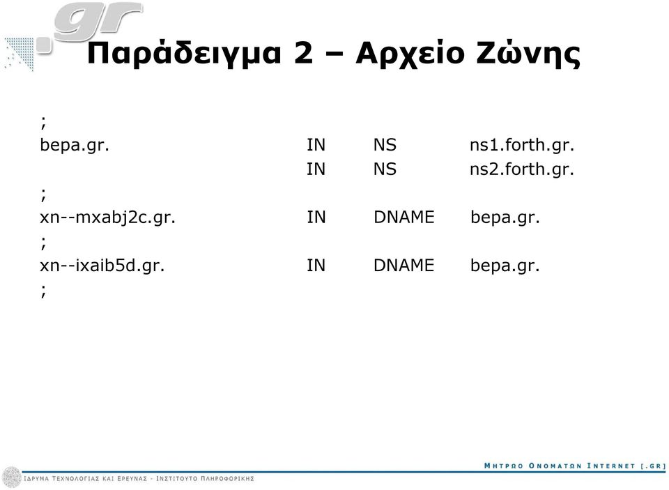 gr. IN DNAME bepa.gr. ; xn--ixaib5d.