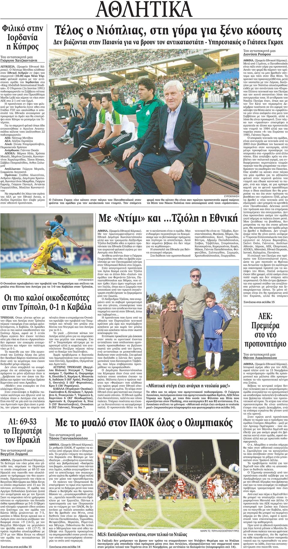 article thumbnail