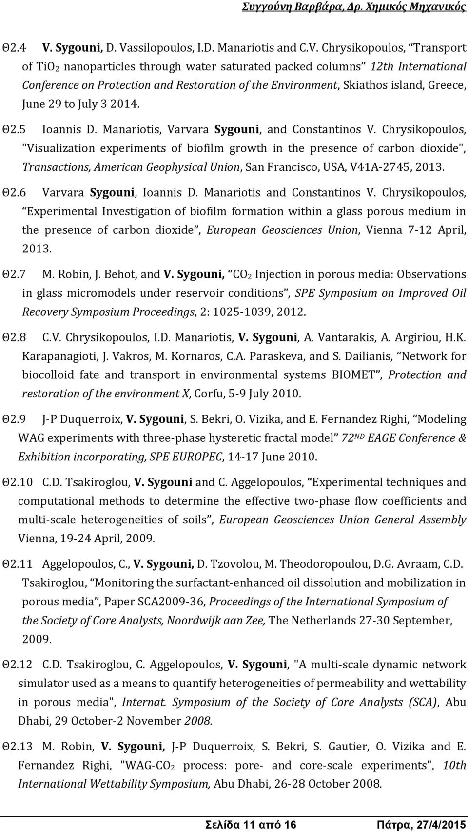 ssilopoulos, I.D. Manariotis and C.V.