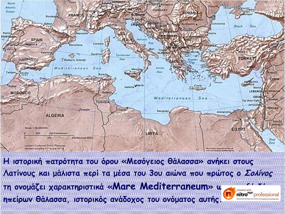 Σολίνος τη ονομάζει χαρακτηριστικά «Mare Mediterraneum» ως