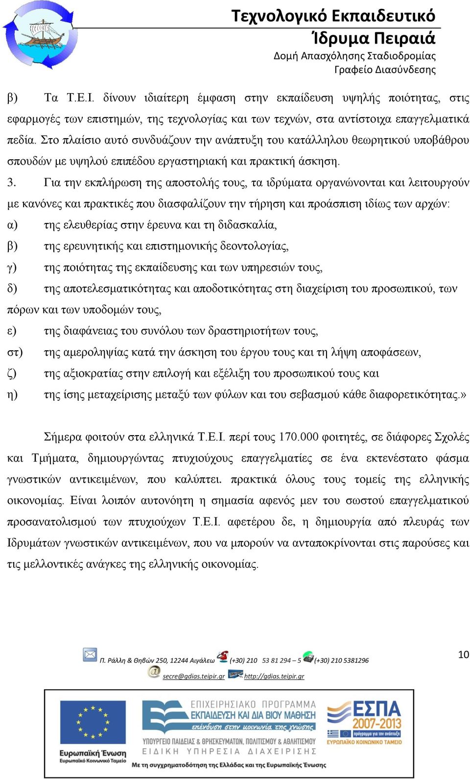 Καναδικές διαδικτυακές υπηρεσίες γνωριμιών