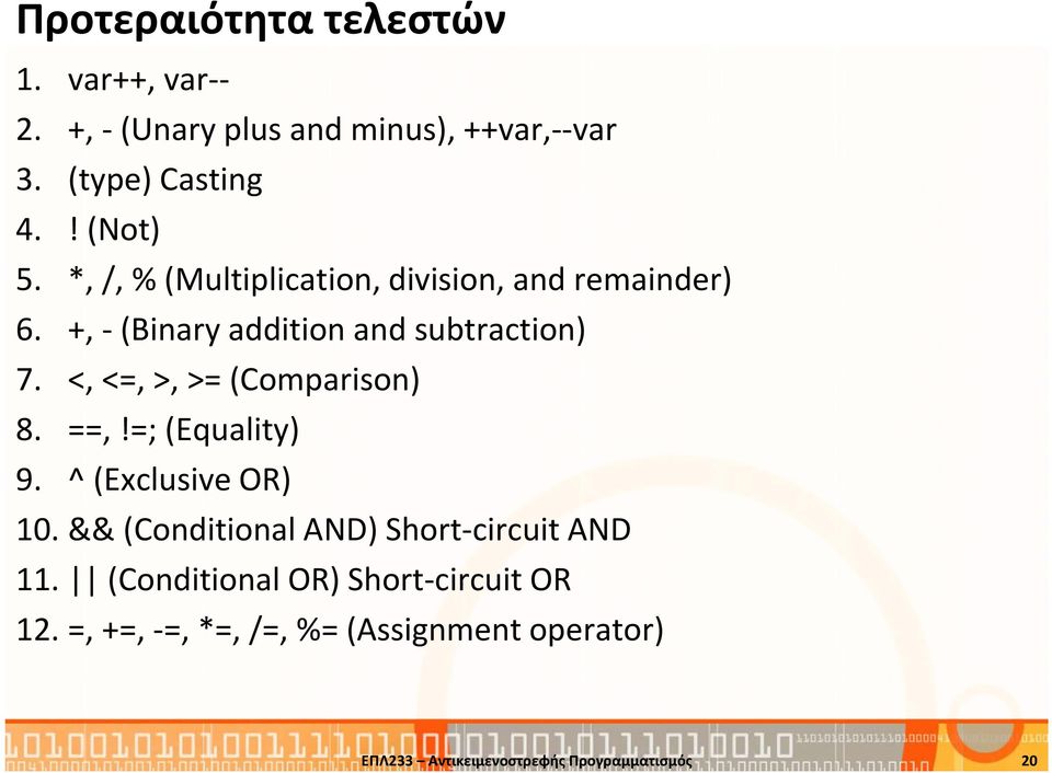 <, <=, >, >= (Comparison) 8. ==,!=;(Equality) 9. ^ (Exclusive OR) 10.