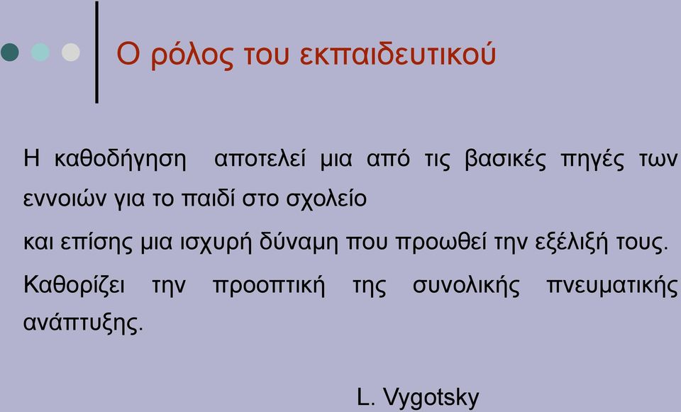 επίσης μια ισχυρή δύναμη που προωθεί την εξέλιξή τους.