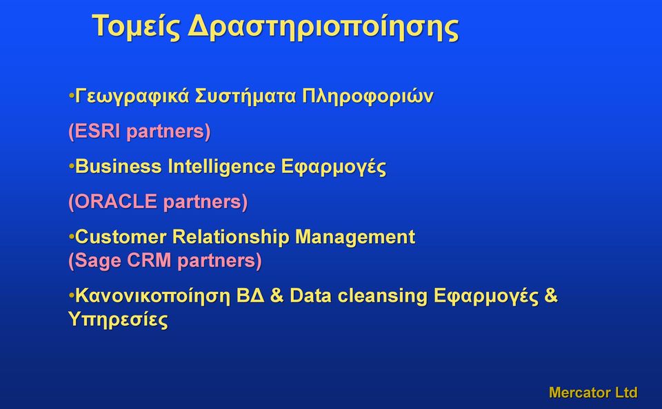 partners) Customer Relationship Management (Sage CRM