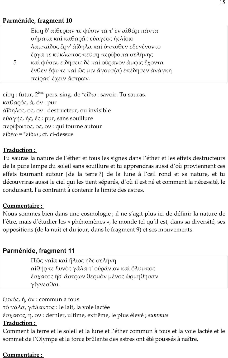 καθαρός, ά, όν : pur ἀΐδηλος, ος, ον : destructeur, ou invisible εὐαγής, ής, ές : pur, sans souillure περίφοιτος, ος, ον : qui tourne autour εἰδέω = *εἴδω ; cf.
