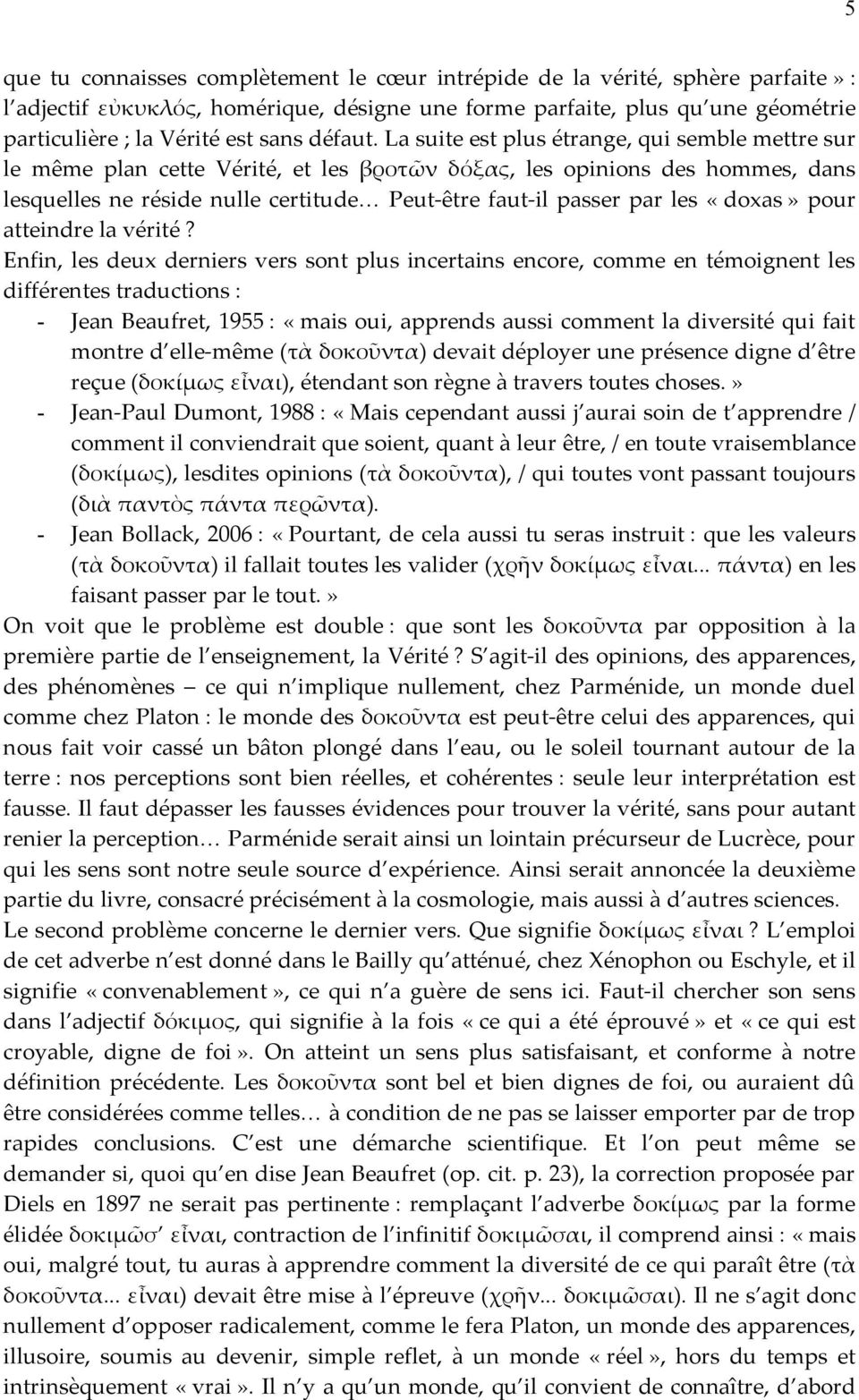 La suite est plus étrange, qui semble mettre sur le même plan cette Vérité, et les βροτῶν δόξας, les opinions des hommes, dans lesquelles ne réside nulle certitude Peut-être faut-il passer par les