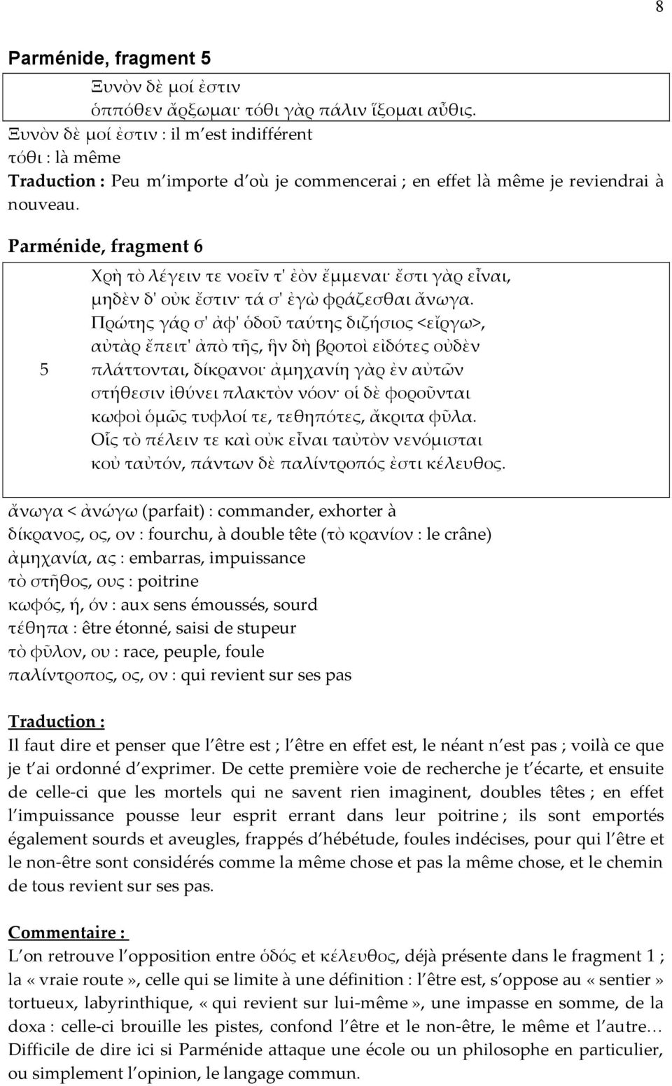 Parménide, fragment 6 5 Χρὴ τὸ λέγειν τε νοεῖν τ' ἐὸν ἔμμεναι ἔστι γὰρ εἶναι, μηδὲν δ' οὐκ ἔστιν τά σ' ἐγὼ φράζεσθαι ἄνωγα.