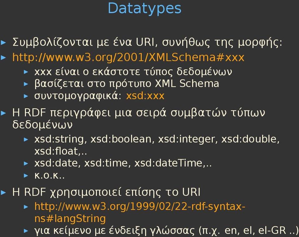 RDF περιγράφει μια σειρά συμβατών τύπων δεδομένων xsd:string, xsd:boolean, xsd:integer, xsd:double, xsd:float,.