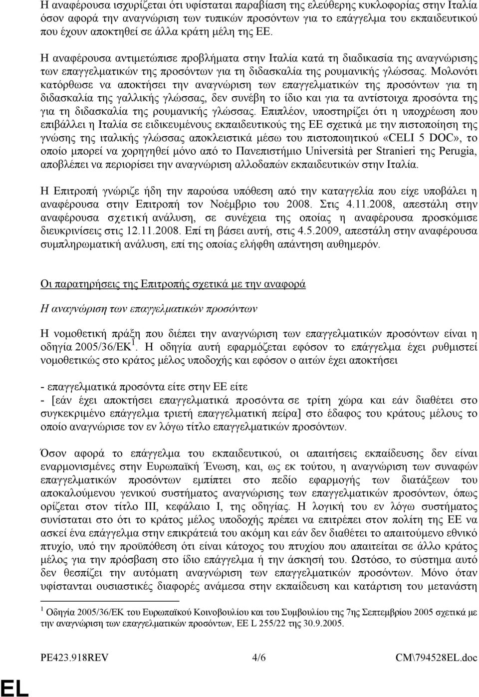 Μολονότι κατόρθωσε να αποκτήσει την αναγνώριση των επαγγελματικών της προσόντων για τη διδασκαλία της γαλλικής γλώσσας, δεν συνέβη το ίδιο και για τα αντίστοιχα προσόντα της για τη διδασκαλία της