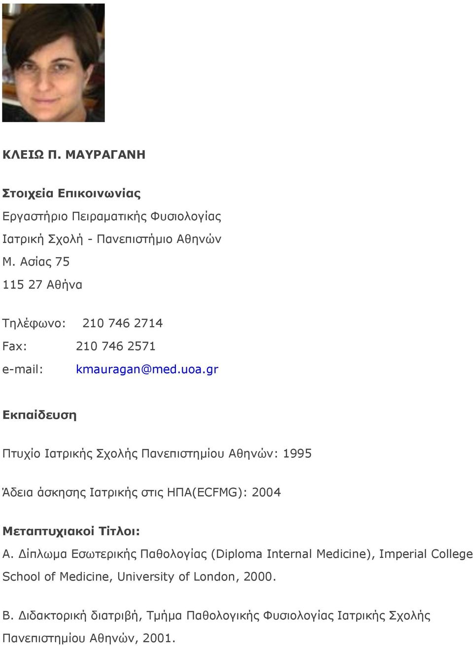 gr Εκπαίδευση Πτυχίο Iατρικής Σχολής Πανεπιστημίου Αθηνών: 1995 Άδεια άσκησης Ιατρικής στις ΗΠΑ(ECFMG): 2004 Μεταπτυχιακοί Τίτλοι: Α.
