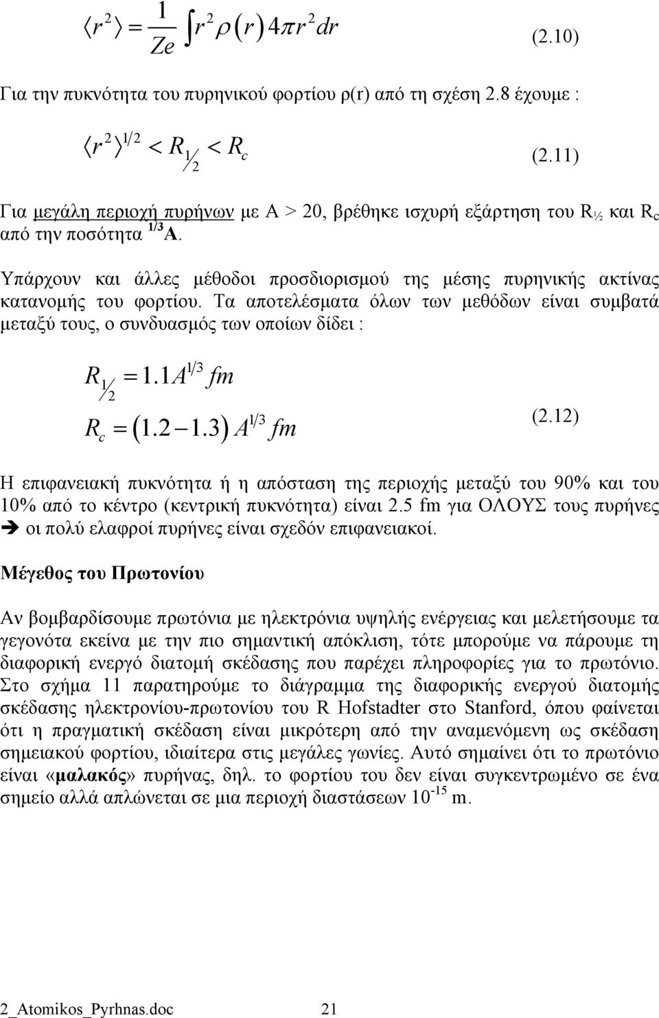 Τα αποτελέσματα όλων των μεθόδων είναι συμβατά μεταξύ τους, ο συνδυασμός των οποίων δίδει : 13 R1 = 1.1A fm R ( 1. 1.3) 13 c = A fm (.