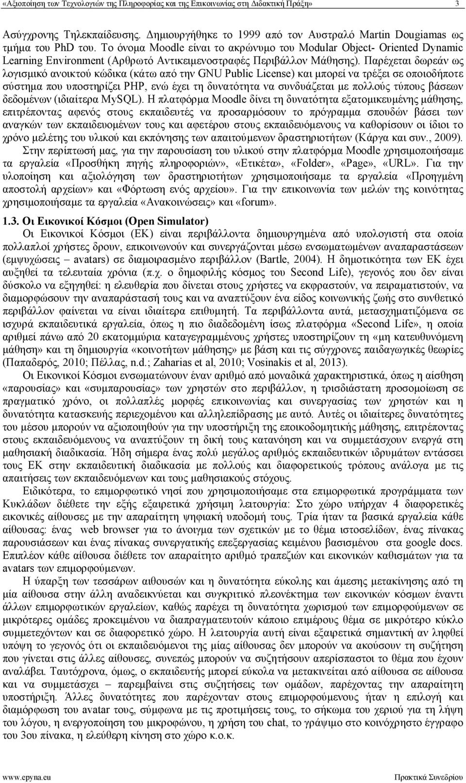 Παρέχεται δωρεάν ως λογισμικό ανοικτού κώδικα (κάτω από την GNU Public License) και μπορεί να τρέξει σε οποιοδήποτε σύστημα που υποστηρίζει PHP, ενώ έχει τη δυνατότητα να συνδυάζεται με πολλούς