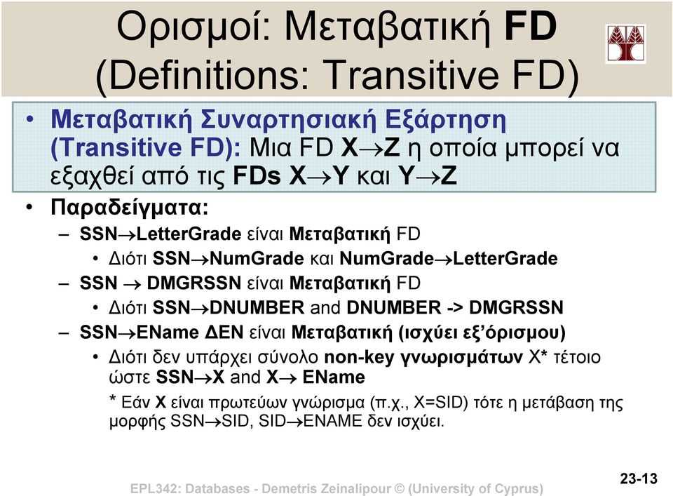 Μεταβατική FD ιότι SSN DNUMBER and DNUMBER -> DMGRSSN SSN EName ΕΝ είναι Μεταβατική (ισχύει εξ όρισμου) ιότι δεν υπάρχει σύνολο non-key