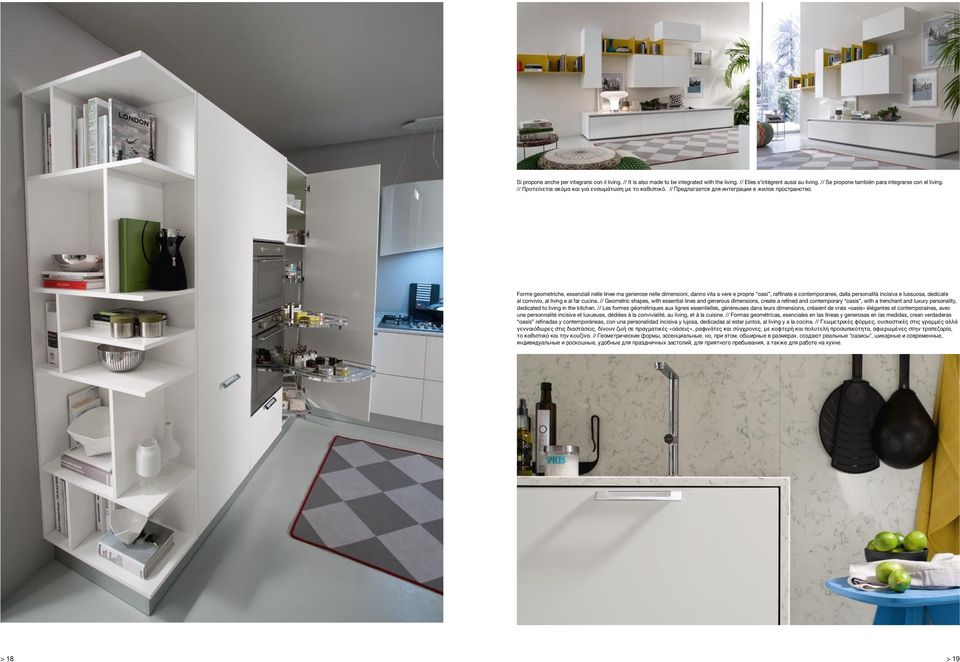 Forme geometriche, essenziali nelle linee ma generose nelle dimensioni, danno vita a vere e proprie oasi, raffinate e contemporanee, dalla personalità incisiva e lussuosa, dedicate al convivio, al