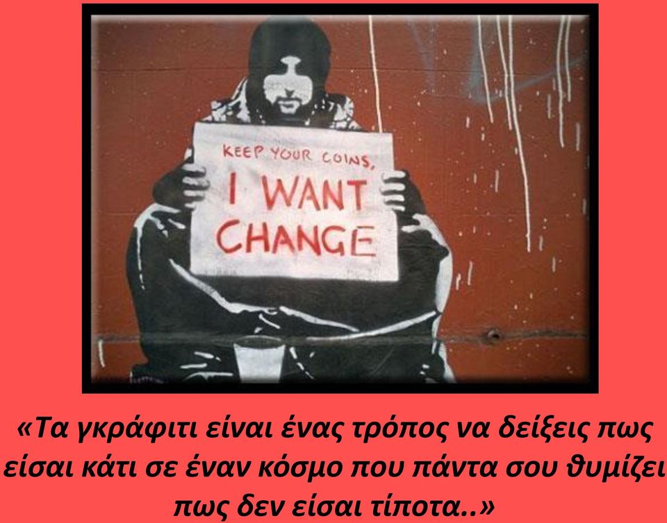 κάτι σε έναν κόσμο που πάντα
