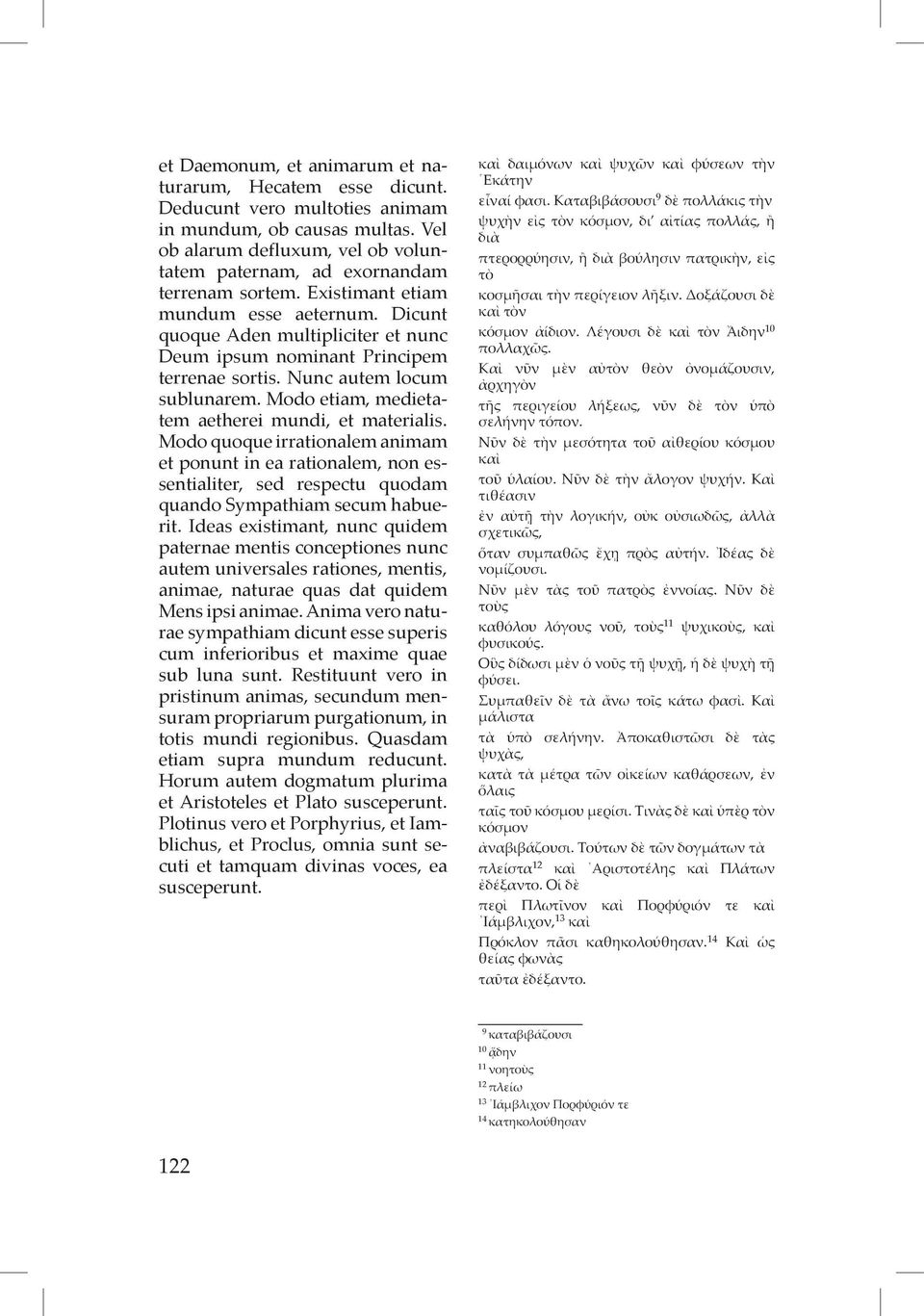 Dicunt quoque Aden multipliciter et nunc Deum ipsum nominant Principem terrenae sortis. Nunc autem locum sublunarem. Modo etiam, medietatem aetherei mundi, et materialis.