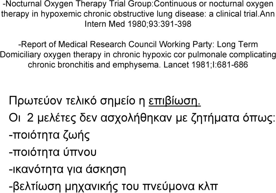 ann Intern Med 1980;93:391-398 -Report of Medical Research Council Working Party: Long Term Domiciliary oxygen therapy in chronic