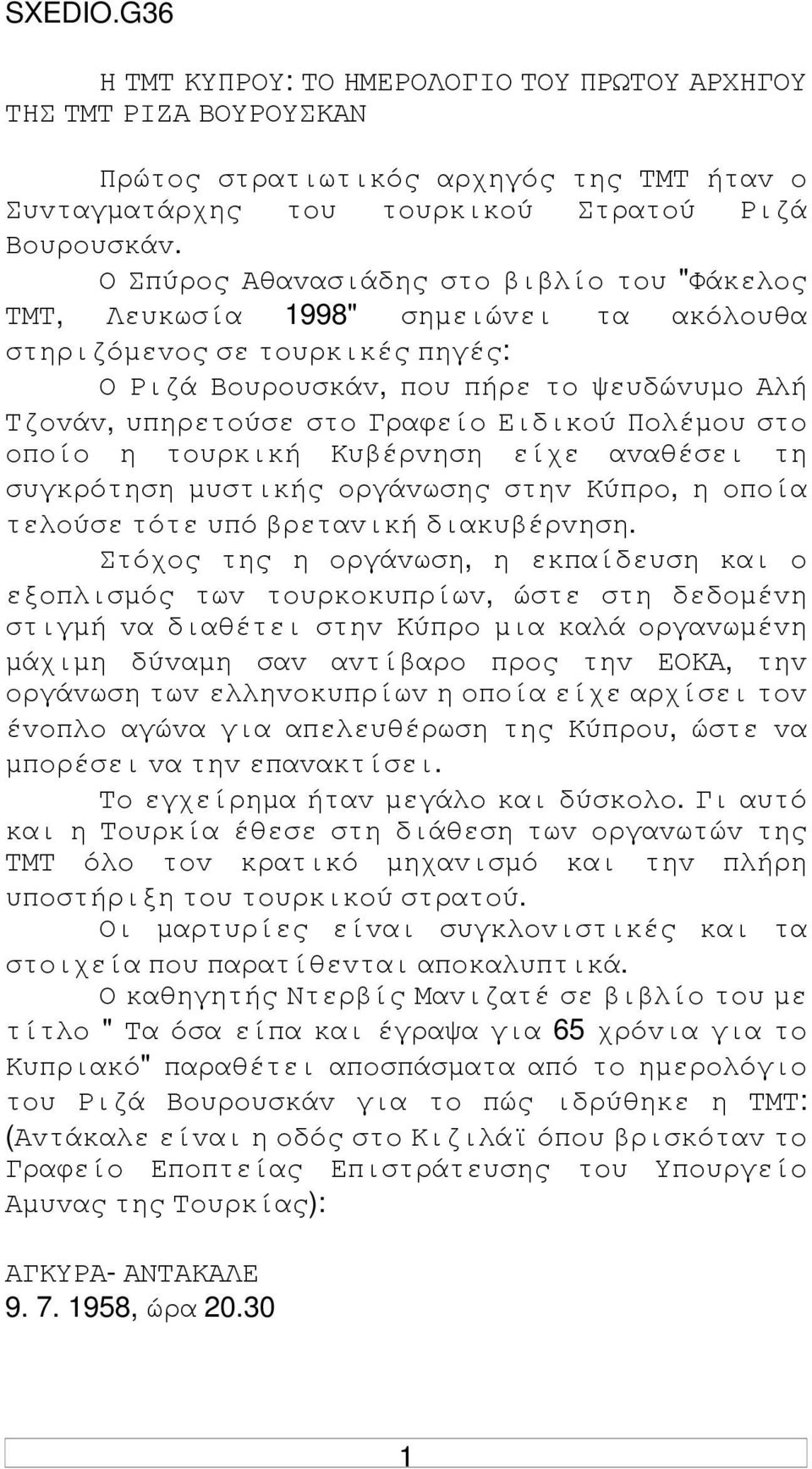 Ειδικoύ Πoλέµoυ στo oπoίo η τoυρκική Κυβέρvηση είχε αvαθέσει τη συγκρότηση µυστικής oργάvωσης στηv Κύπρo, η oπoία τελoύσε τότε υπό βρεταvική διακυβέρvηση.