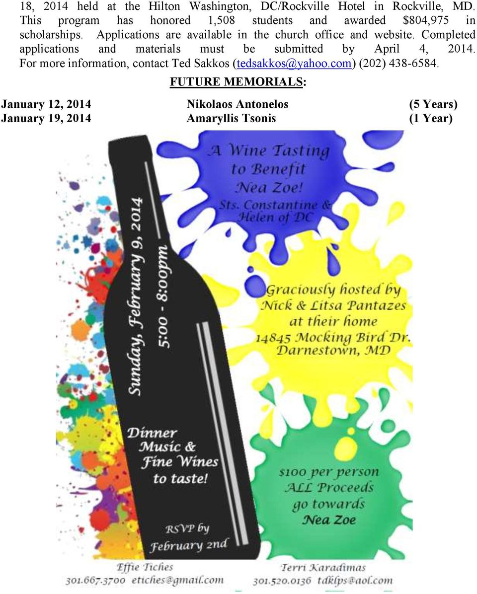 Applications are available in the church office and website.